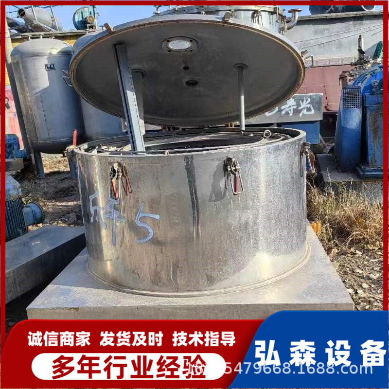 销售二手平板离心机 二手1250型平板刮刀离心机平板吊带离心机