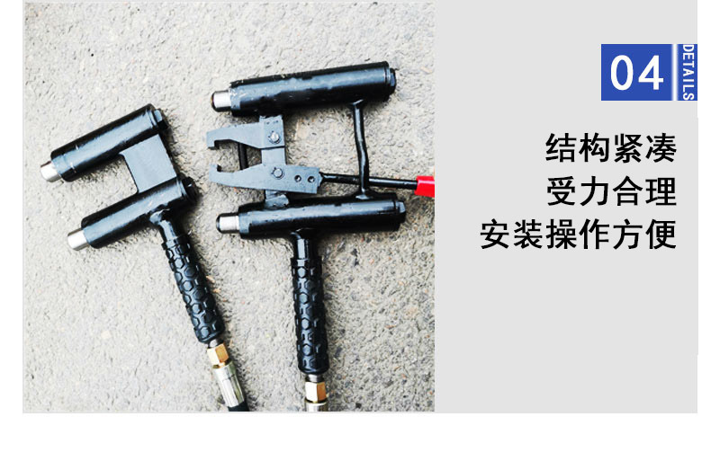 液压拔销器_04