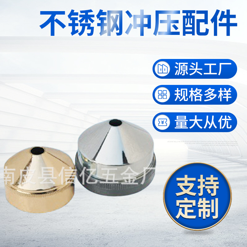 传感器外壳护套不锈钢拉伸件 五金冲压件钣金件不锈钢传感器外壳