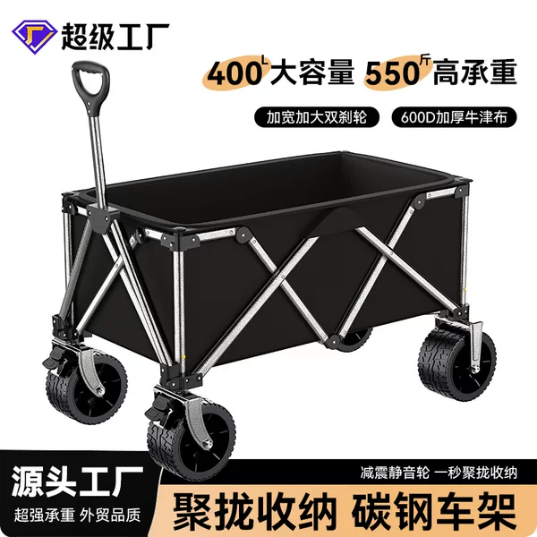 Folding Camping Cart with Large Capacity, Wide Tank Wheels, Suitable for Fishing, Grocery Shopping, and Carrying Packages