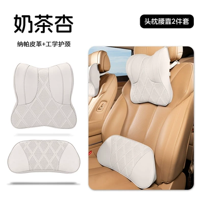 cushions, Headrest - milk-tea-apricot-neck-support-headrest-lumbar-support-1-pair