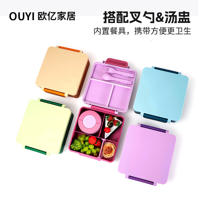 跨境翻盖手提饭盒儿童食品级便当盒上班可微波加热餐盒带餐具批发|undefined