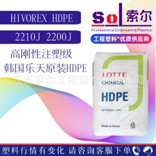 HDPE�n������2210J 2200J �ռ{��Ҿ���Ʒ�ߏ��Ⱦ���ϩƿ�w������