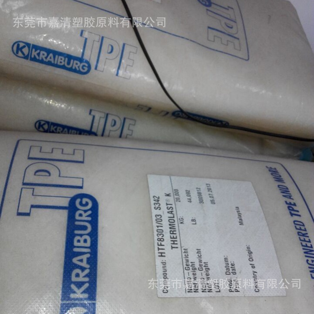 挤出级TPE 德国胶宝HTF8301-03 S342白色 耐磨 耐老化 耐水解