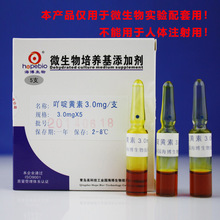 ߹��S��(3.0mg)  HB4160c1  3.0mg/֧*5  ���u��������