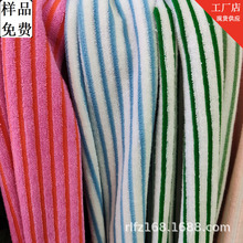 涤棉小条纹毛巾布现货面料各类包包手袋服装辅料鞋材内里用料等等