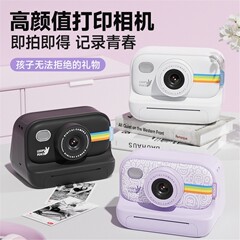 国境を越えたS9子供用プリントカメラ、学生用インスタントデジタルカメラ、赤ちゃんの誕生日プレゼント、高画質印刷