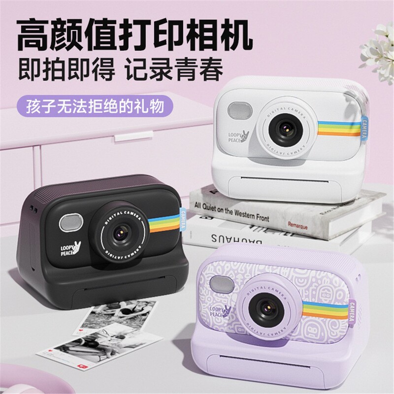 Cross-Border S9 Children's Printing Camera Student Instant Digital Camera Baby Birthday Gift High-Definition Printing