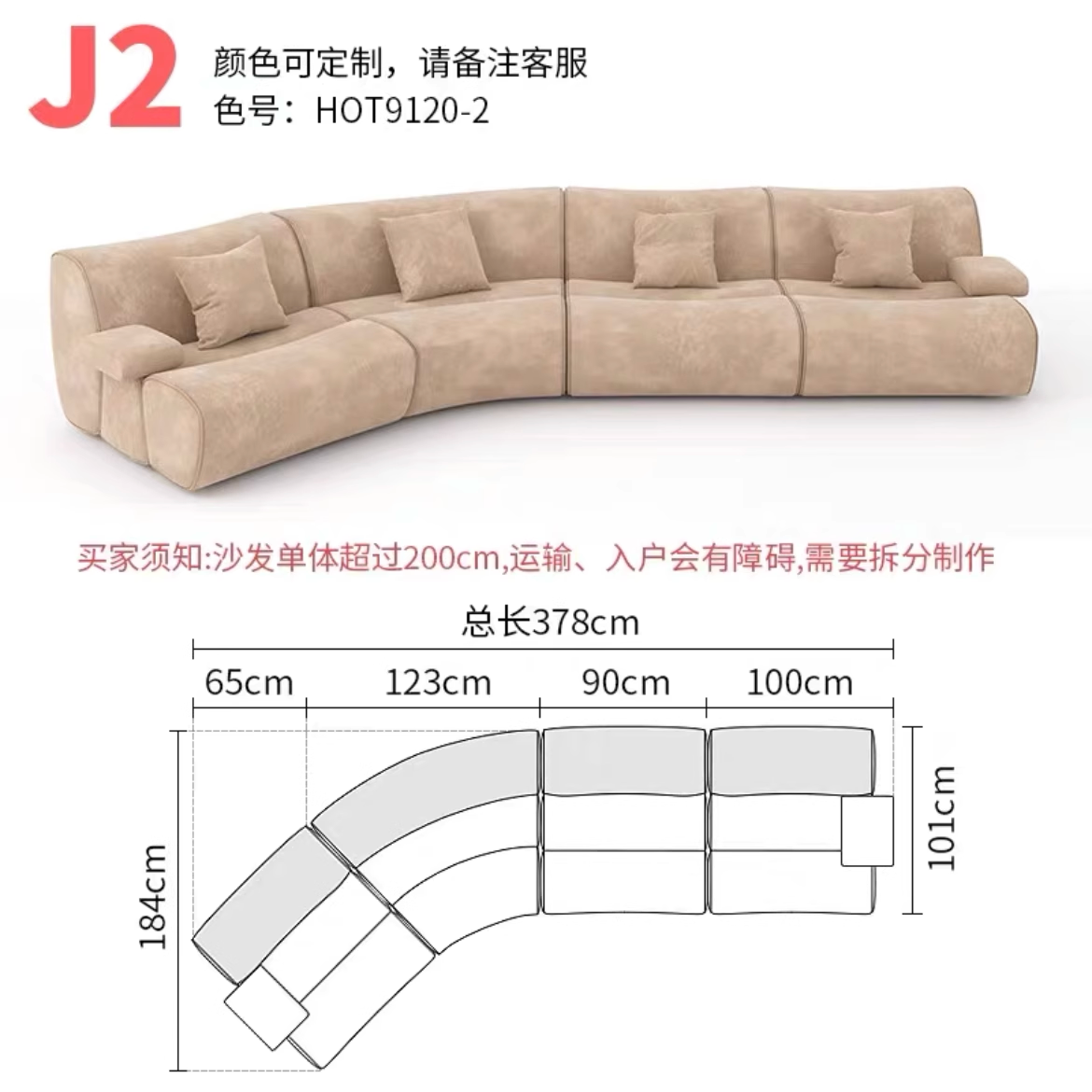 조합 J2