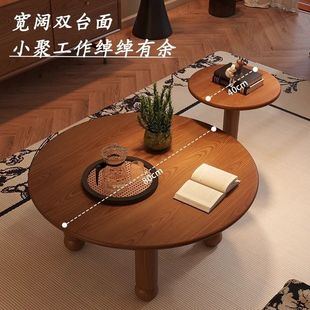 Nordic Solid Wood Round Coffee Table Simple Small Apartment Modern Living Room Chinese Style Home Special-Shaped Retro Tea Table