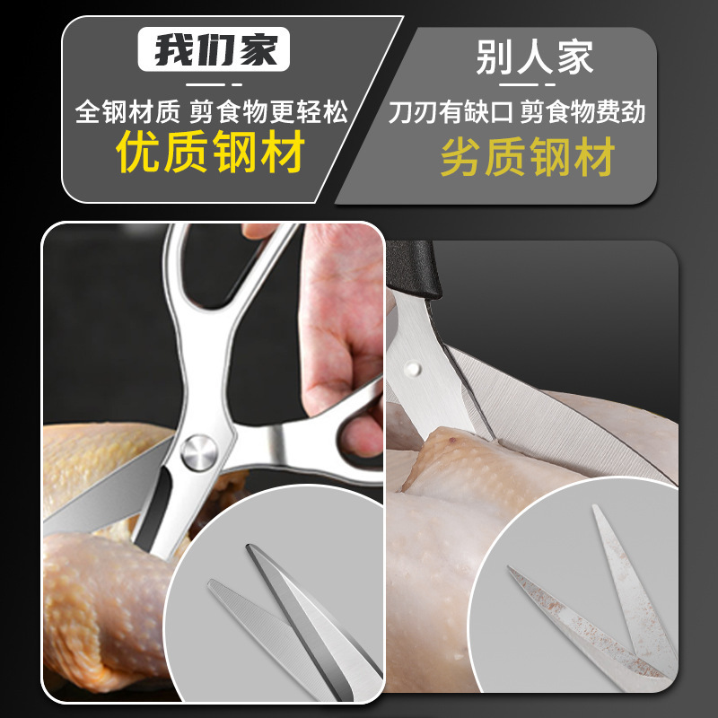 Tijeras de hueso de pollo poderosas de acero integral multifuncionales de tijeras de alimentación suplementaria afiladas para matar peces