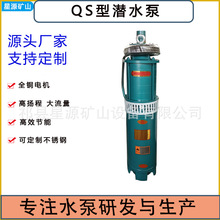 QS��ˮ�����С�ͼ��þ��^��Ȫ�ô������ߓP�̳�ˮʽ