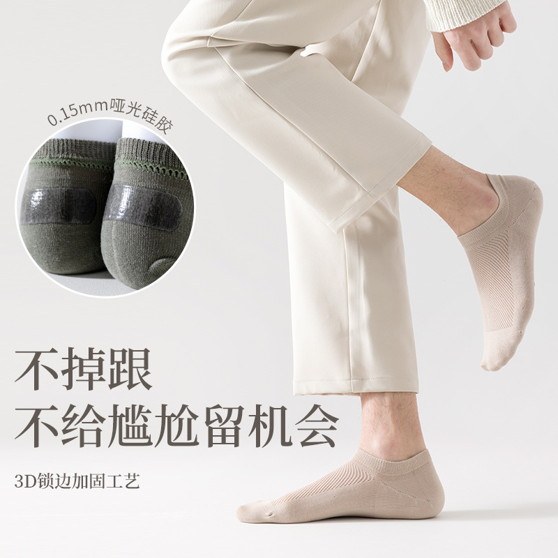 Calcetines de verano delgados de algodón para hombres mallas respirantes antiodorante sudor invisible calcetines de barco poco profundas de verano