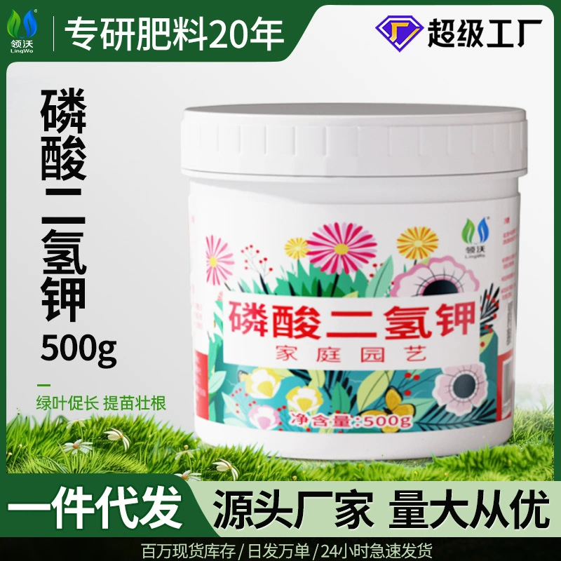 Lingwo Калийно-дигидрогенфосфатное удобрение Калийно-фосфатное листовое удобрение Полностью водорастворимый спрей для зеленых растений и цветов Общее цветочное удобрение