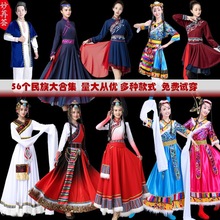 藏舞舞蹈演出服藏族舞蹈成人少数民族过节藏服演出西藏表演服饰
