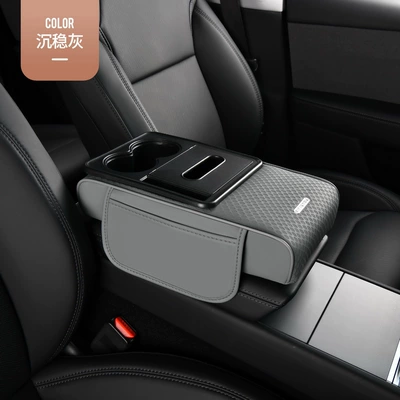 Armrest box pad Armrest Box Heightening Pad, Multifunctional - calm-gray