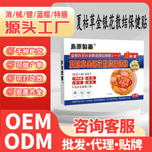 �uԭ��ș���۱����N�נ����ʱ����N�Ŀݲݽ��y��ɢ�Y�����N