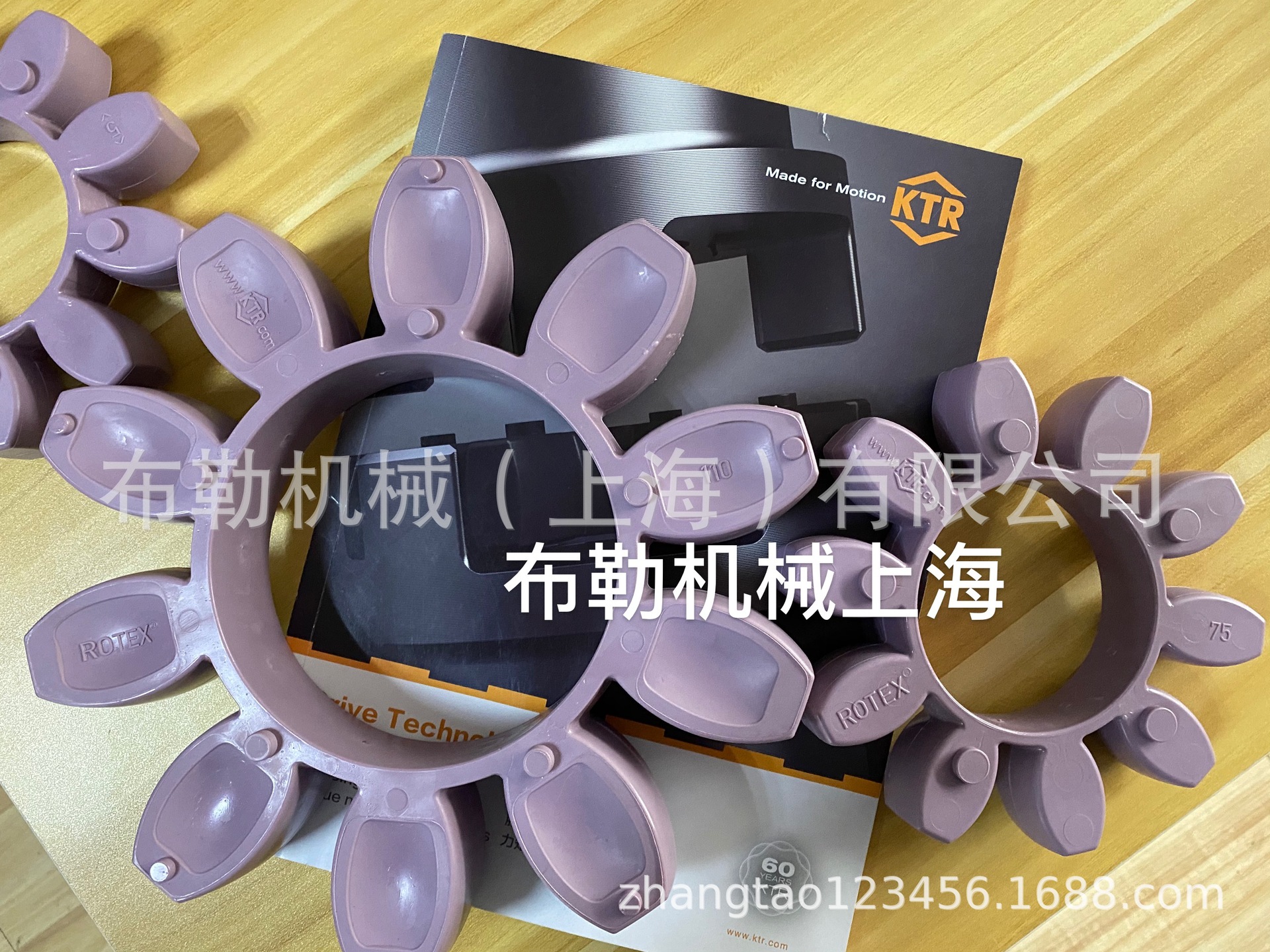 德国ROTEX缓冲垫GR38星型联轴器弹性圈GS42弹性体/聚氨酯联轴器48
