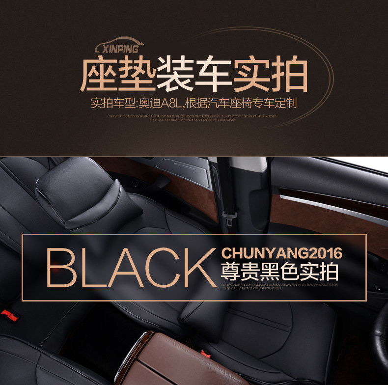 Mercedes-Benz C260L seat cushion GLA200 GLC300L A200L E300L c200l glb220 car seat cover