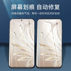 榮耀100/90/80/70/60/50/30/se/pro水凝膜20s手機膜9x軟膜s適用+