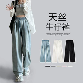 休闲裤;半身裙;女式牛仔裤