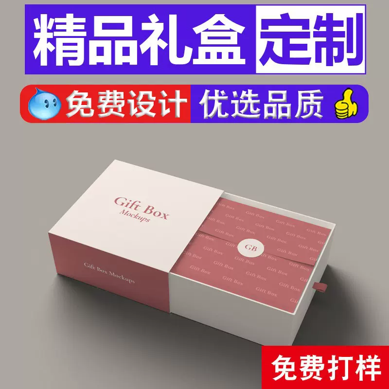 厂家化妆品包装盒定制面膜盒定做口红水乳彩盒白卡纸盒卡盒印刷