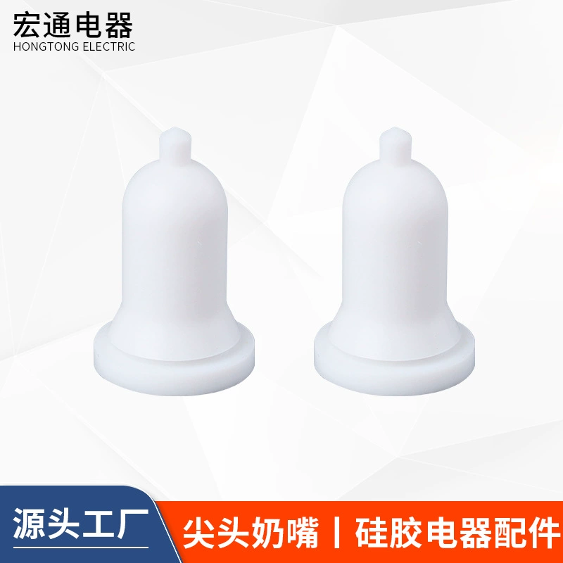 Оптовая силиконовая вилка типа наконечника Силиконовая пробка для соски Силиконовая пробка для рта эссенция бутылка капельница силиконовая головка