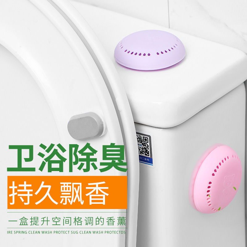 工場貼り付け固体芳香剤浴室消臭寝室ワードローブ車家庭用トイレアロマセラピー|undefined