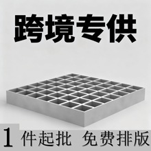 汽车店维修镀锌沟盖板地铁站不锈钢地沟盖板食品厂污水处理格栅板