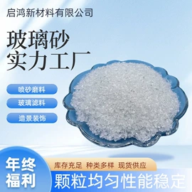 其他非金属;其他非金属