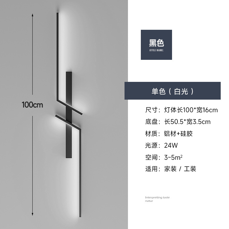 Estilo italiano minimalista, moderno, simple, ligero, rejilla de lujo, sala de estar, TV, pared de fondo, línea, cama de dormitorio, lámpara de pared