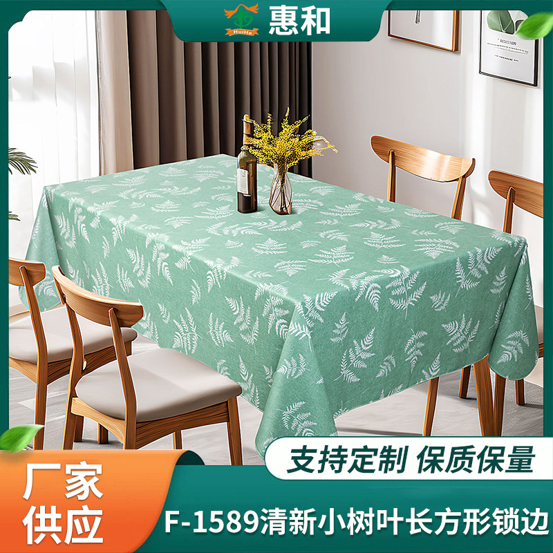 Nordic Leaf Printed Tablecloth PVC Flannel Edge Waterproof and Oil-Proof Dining Tablecloth Fresh Fabric Tablecloth