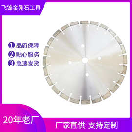 大理石花岗岩红外线锯片350φ400φ450φ