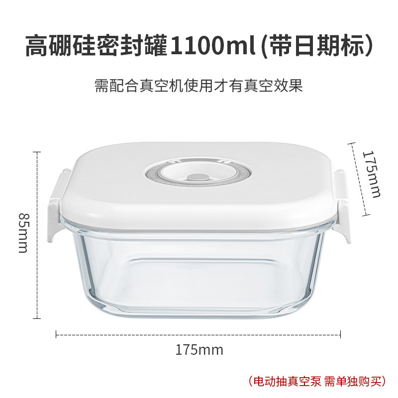 Caja de preservación al vacío eléctrica, frasco sellador para té, frasco de plástico para conservación de alimentos al vacío para granos de café, estilo minimalista nórdico.