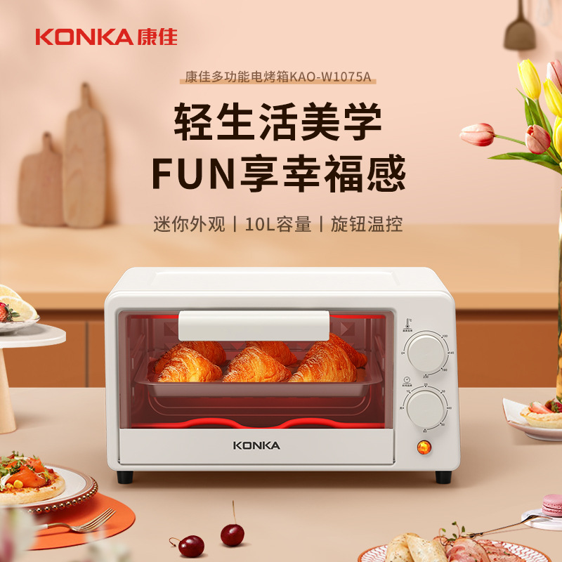 Konka Electric Oven Household 10 Liter Capacity Multi-Functional Baking Fully Automatic Temperature Control Timing