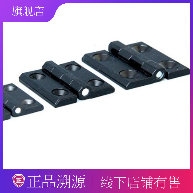 锌铝合金合页铰链金属电柜门配电箱柜机床工业家用黑色铰链