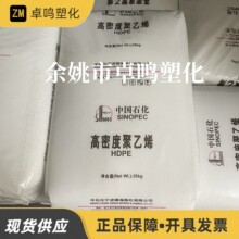 HDPE ZH2911/ZH2911H悺�����������Ʒ�������бP��ָ20����ϩ��