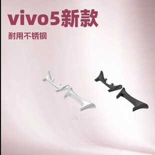 Suitable for Vivowatch5 New Smart Watch Connector Replaceable Metal Head 20mm Interface Strap