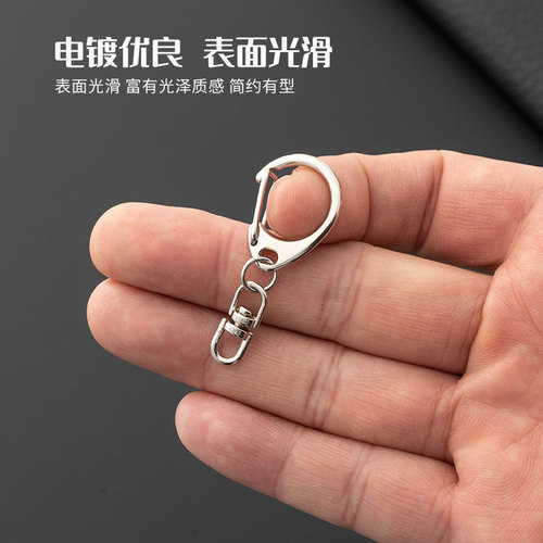 Size C buckle 8-character rotating hanging buckle key chain zinc alloy diy metal key chain accessories D buckle manufacturer wholesale