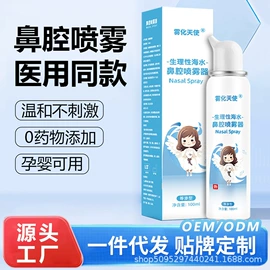 个人护理电器;瑜伽辅助用品;一次性医用材