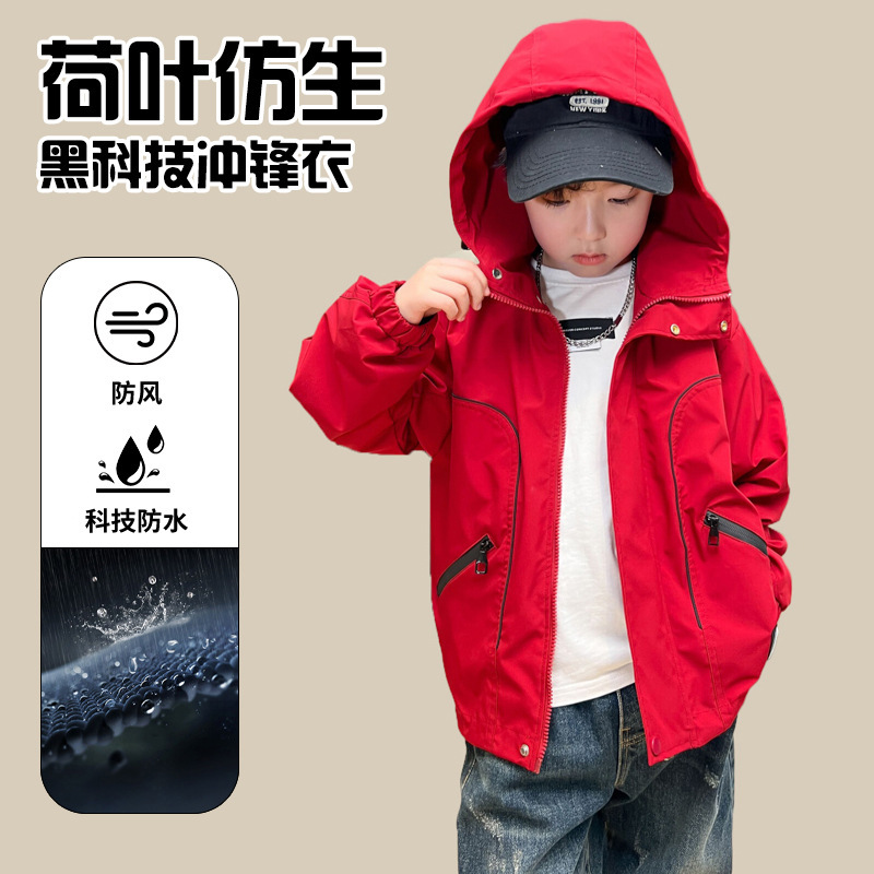 男童秋装红色外套2025新款儿童冲锋衣新秋款中大童秋季风衣帅气潮