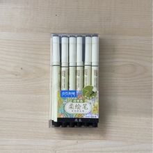 点石彩绘笔柔绘秀丽笔手账美术绘画笔签字笔练字书法小楷学生涂鸦