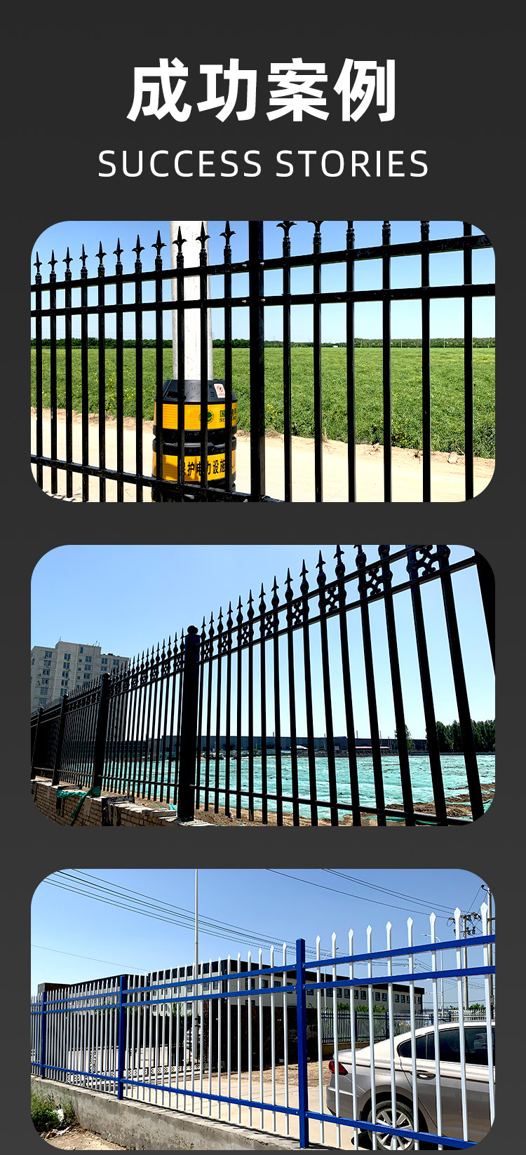 锌钢护栏详情页_06