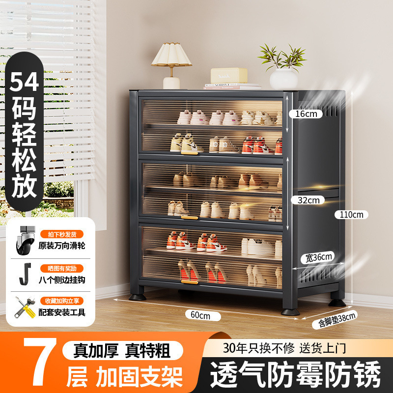 スチール製の中世スタイルの玄関ドア靴キャビネット、家庭用玄関収納キャビネット、廊下口靴ラック、収納キャビネット、壁に一体化|undefined