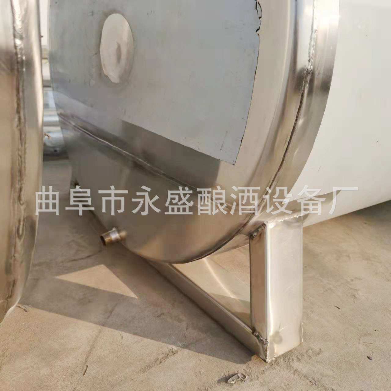 永盛制造小型卧式储罐 不同规格酒容器 3吨5吨酒罐 按需供应