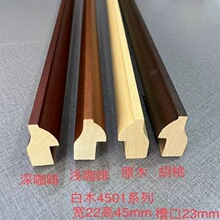 խ߅���w��ľ����l22*46ϵ��146���֮�������4501���Ҹ߶ˌ�ľ��
