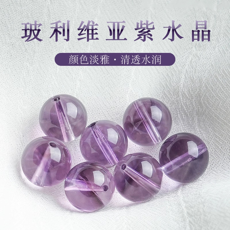 7A Natural Crystal Loose Beads Bolivian Amethyst Beads DIY Jewelry Accessories Purple Beads Manufacturer Wholesale