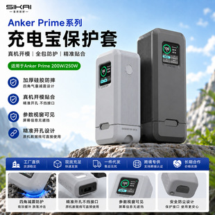 �m�ð��˳�늌����o��250Wȫ����anker200W��ˤ���z��27650mAH