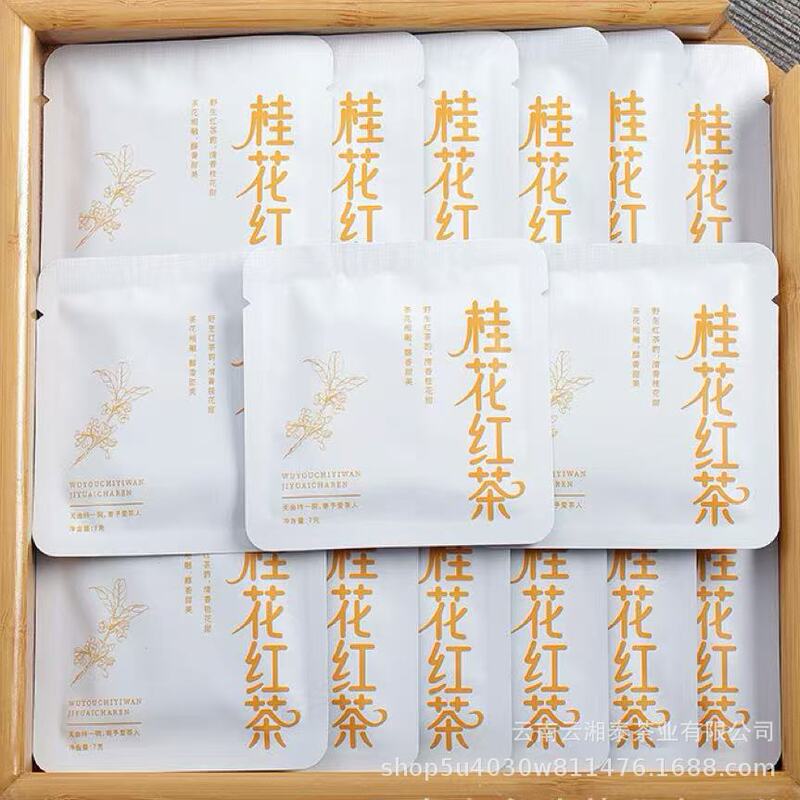 Wholesale 2025 Yunnan Osmanthus Black Tea Honey Fragrance Osmanthus Tea Small Square Biscuit Tea Rich Fragrance Independent Package Wholesale 2025 Yunnan Osmanthus Black Tea Honey Fragrance Osmanthus Tea Small Square Biscuit Tea Rich Fragrance Independent Package
