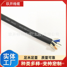 RVV-NBR 5*4 ����\䓽z ��Ͳ��| ���C���� 늄Ӻ��J ���ؙC